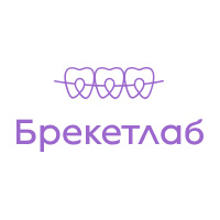 Команда врачей Брекетлаб